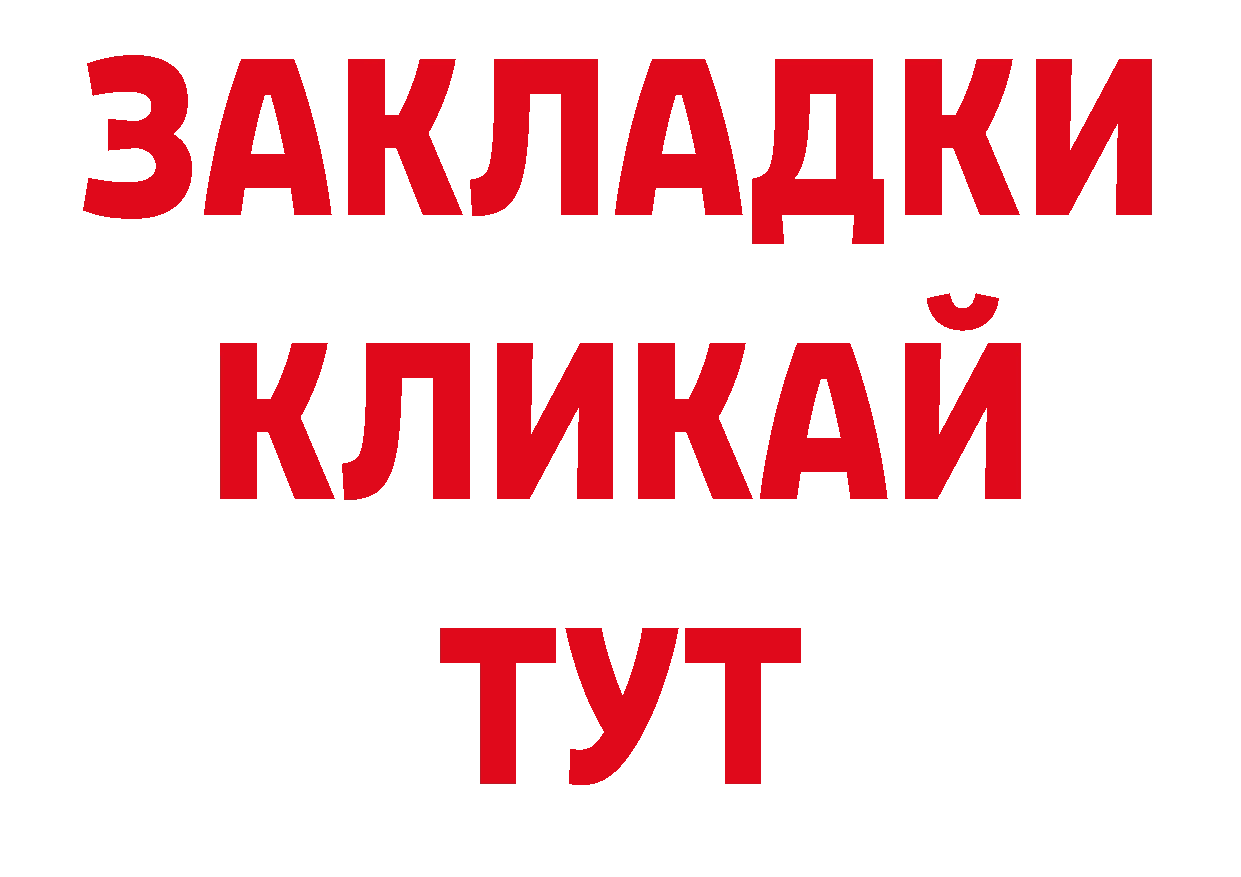 А ПВП СК как зайти дарк нет ОМГ ОМГ Орск