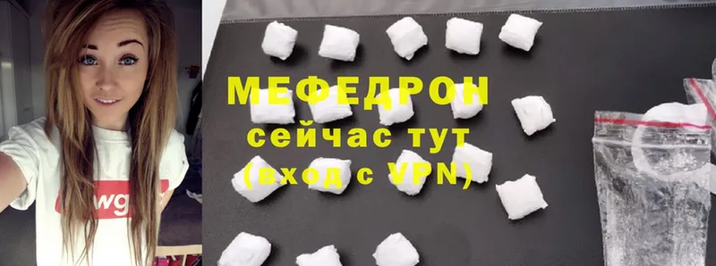 Мефедрон 4 MMC  Орск 